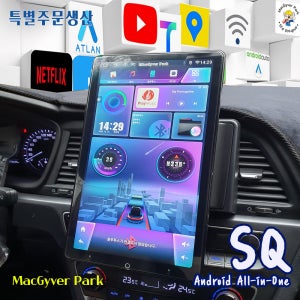 소나타 뉴라이즈 13.3인치 안드로이드 올인원SQ 무선애플카플레이 안드로이드오토 블루투스