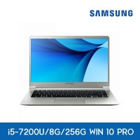 삼성 7세대 NT901X5J 15인치 실속형 노트북 i5-7200/8G/256G/Win10 Pro