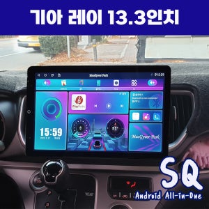 기아 레이 33.7cm(13인치) 안드로이드올인원 SQ 카플레이 안드로이드오토 유튜브 티맵