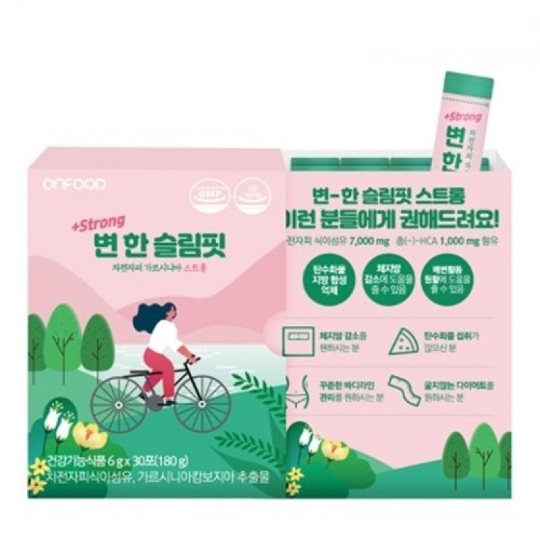 변한 슬림핏 차전자피 가르시니아 스트롱