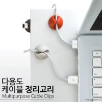 선 케이블 테이블 정리 전선 홀더 클립 충전기