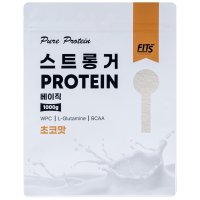 핏츠 스트롱거 베이직 초코맛 글루타민 WPC 단백질 보충제 1kg