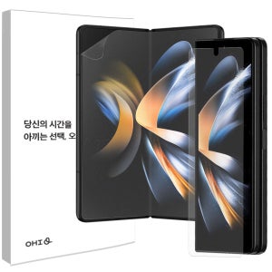 오하이 Z플립 폴드 저반사 지문방지 액정보호필름 내부3매+외부3매 갤럭시Z 폴드5, 6매입