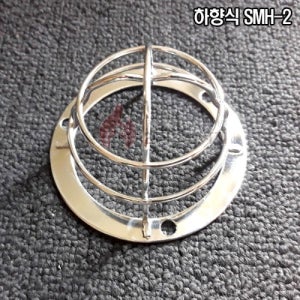 헤드보호망 하향식 SMH-2 니켈도금 피스3구형