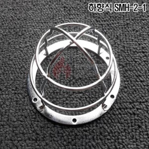헤드보호망 하향식 SMH-2 니켈도금 피스3구형