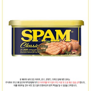 스팸200 최저가 가성비상품