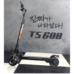 ts600 최저가 가성비상품