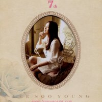 이수영 7집 - Grace [미개봉 CD]