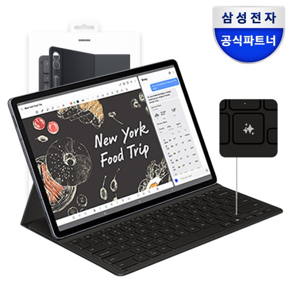 삼성공식파트너 dmac 삼성 슬림 키보드 북커버 케이스