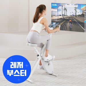 엑사이더 실내자전거 리얼 접이식 즈위프트 사이클 야핏 가정용 헬스 바이크 홈트 운동 기구