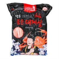 냉동붉은대게살 (자숙) 1kg 대호수산 라면 홍게