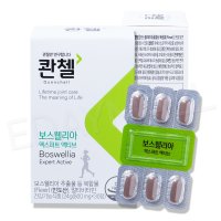 콴첼 보스웰리아 엑스퍼트 액티브 800mg x 30정