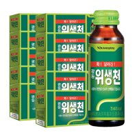 광동 위생천 75ml 10입 x10박스