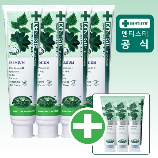 덴티스테 플러스화이트 오리지날 치약 세트