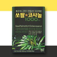 쏘팔코사놀 남진 쏘팔메토 1000mg 60캡슐