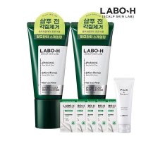 ONLY 라보에이치 탈모케어 솔티드 두피 딥클렌저 120ML 2입