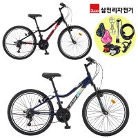 삼천리 완조립 스팅거 SF 24인치 21단 초등학생 주니어 알루미늄 입문용 MTB 자전거