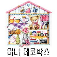 [십자수도안] SD 미니데코박스 Petite decoration box 19x19cm