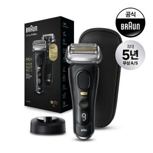 [BRAUN] 브라운 전기면도기 시리즈9 PRO Plus 충전스탠드 모델 블랙