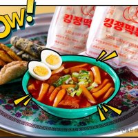 킹정떡볶이(보통맛/매운맛)