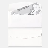 220x110mm A4종이 접어 넣을수 있는 서류 리플렛 행사용 화이트 봉투 50p