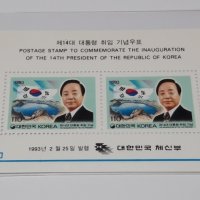 1993년 제14대 김영삼 대통령 취임 기념 우표 시트 / 우표 / 대한민국 체신부