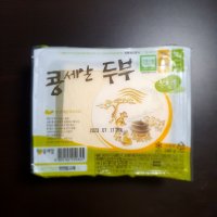 콩세알 두부 순두부 연두부 화학 첨가제 0%, 천연간수 사용 Non GMO 국산콩 100%