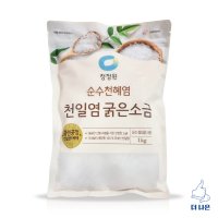 청정원 순수천혜염 천일염 굵은소금 1kg