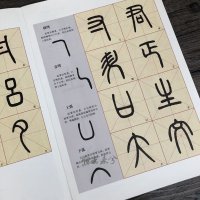 서예연습 붓글씨 배우기 따라쓰기 서예 캘리그라피 문화센터 노인정 한자 여가 취미 연습 교본