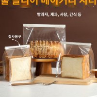 투명 빵비닐 봉투 와이어 밀봉 카페 디저트 50매 포장