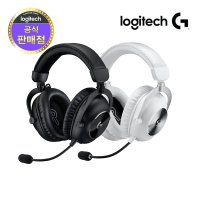 로지텍 G PRO X 2 LIGHTSPEED 무선 게이밍 헤드셋 지프로X2 로지텍코리아정품