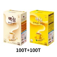 맥심 화이트골드 연아커피 100T+모카골드 100T (총 200T)