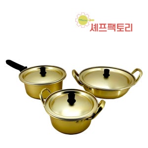 추억의 양은냄비/황캠핑 찌개 라면노란 양수 편수 전골