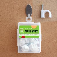 이지리치 10mm 케이블정리못 20p 전선고정나사 목재피스