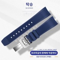 IWC 포르투기저 호환 22mm 실리콘스트랩