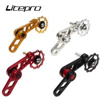 Litepro 체인링 텐셔너 후방 변속기 지퍼 접이식 자전거 체인 가이드 풀리 타원형 톱니 플레이트 액세서리 부품