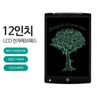 12인치 단색 LCD 전자 메모패드 칠판 스케치북 노트