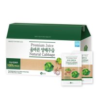 올즙 양배추즙 올바른 30개입 90ml