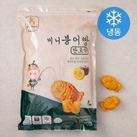 하이원푸드 기타 베이커리 미니 붕어빵 단호박 (냉동) 1kg 1개