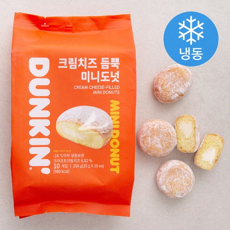 던킨도너츠 크림치즈 듬뿍 미니도넛 성분 분석