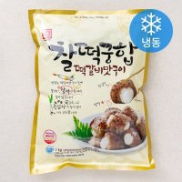 한성기업 떡갈비 너비아니 찰떡궁합 (냉동) 1kg 1개