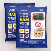 일가집 김밥 주먹밥재료 바로요리 햄 꼬마김밥 179.5g 2개