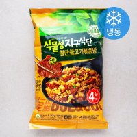 풀무원 즉석볶음밥 식물성 철판불고기 볶음밥 4인분 (냉동) 848g 1개