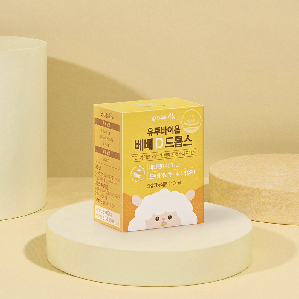 [소비기한 임박] 유투바이옴 베베 D 드롭스