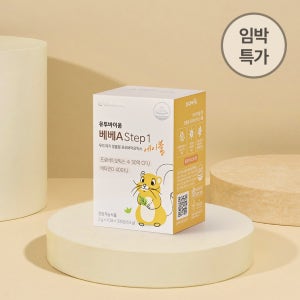 [임박특가] 유투바이오 유투바이옴 베베 A Step1 에이블 (소비기한 26.02.15)