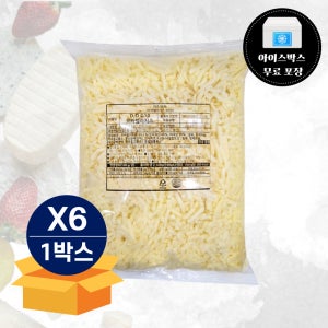 디오지10 모짜렐라 피자치즈 자연치즈 고다함유 2.5kg 냉장 X 6봉