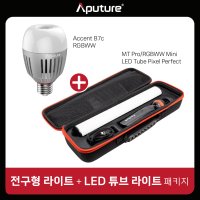 어퓨쳐 APUTURE MT PRO + APUTURE B7C 패키지