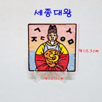 세종대왕 한글날 석고모형만들기 체험프로그램