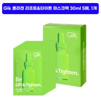 GIK 콜라겐 리프트&타이튼 마스크팩 25ml x 5매입