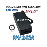 삼성모니터TV UN32K4100AFXKR UN32K4100BFXKR UN32K4110AFXKR 전용 19V 2.53A 48W 국산로더스어댑터